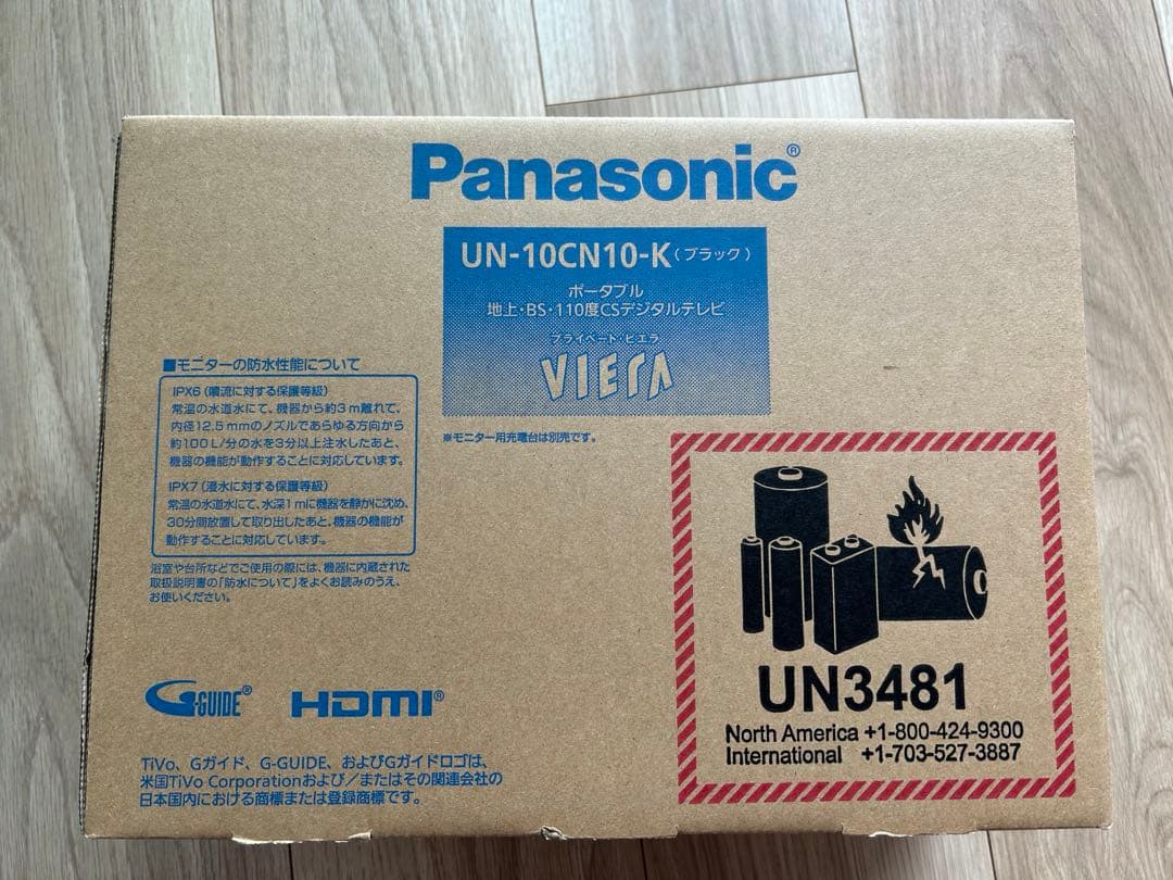 【新品、未開封】Panasonic VIERA 10型　UN-10CN10-K