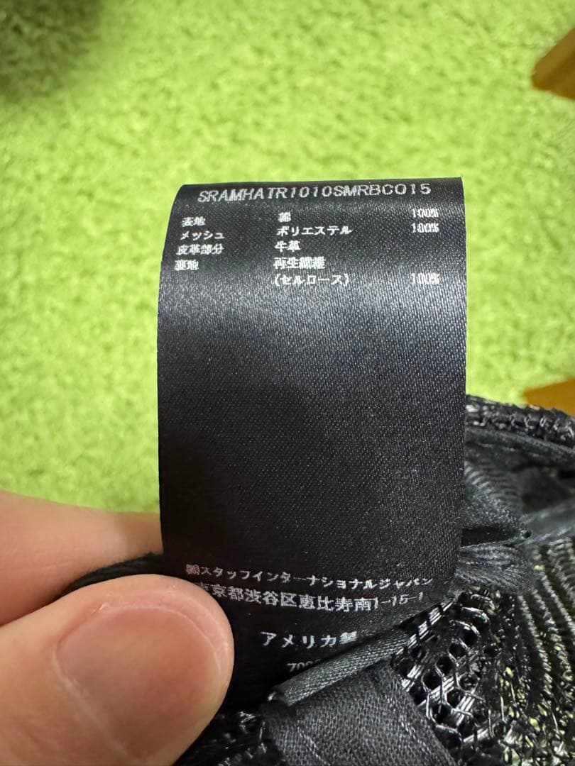 AMIRI STAR TRUCKER HATアミリブラックスタートラッカーハット