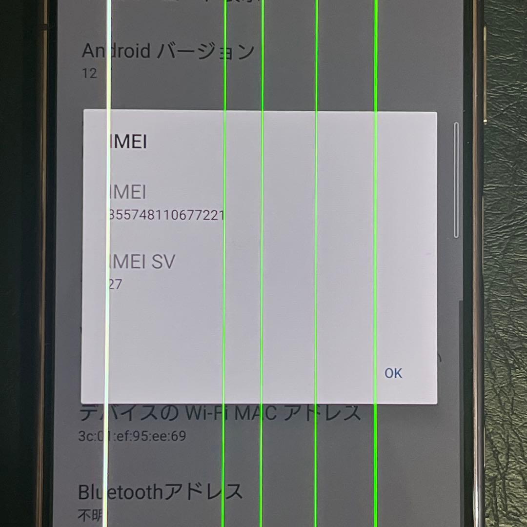 SONY Xperia 5 II 5G ピンク