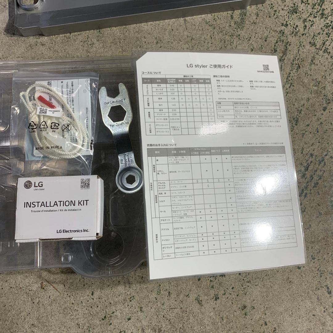 K765 LG 電気乾燥機 衣類乾燥機 S3RER 2018年製