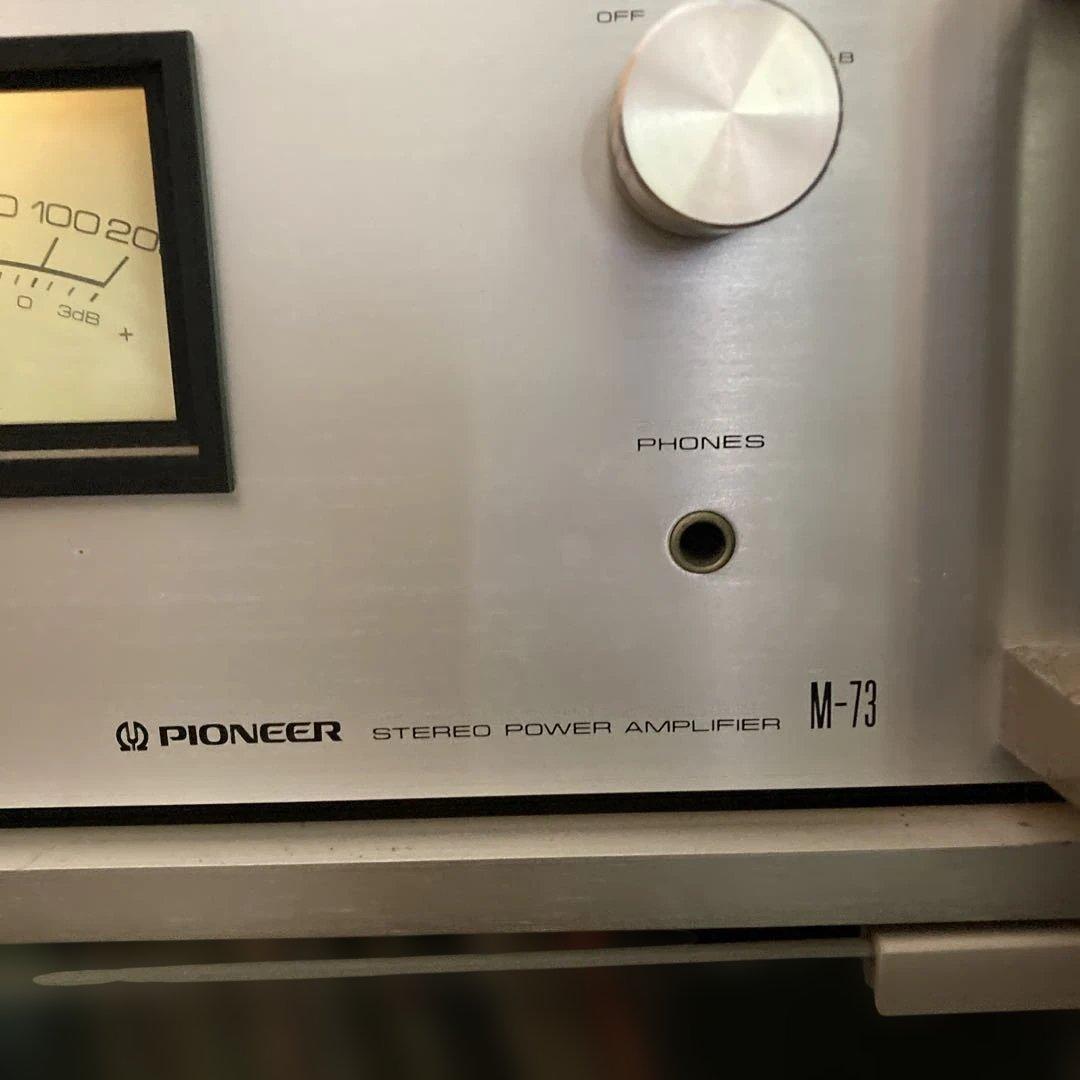 Pioneer M-73 ステレオパワーアンプ F-73 チューナー　3点セット