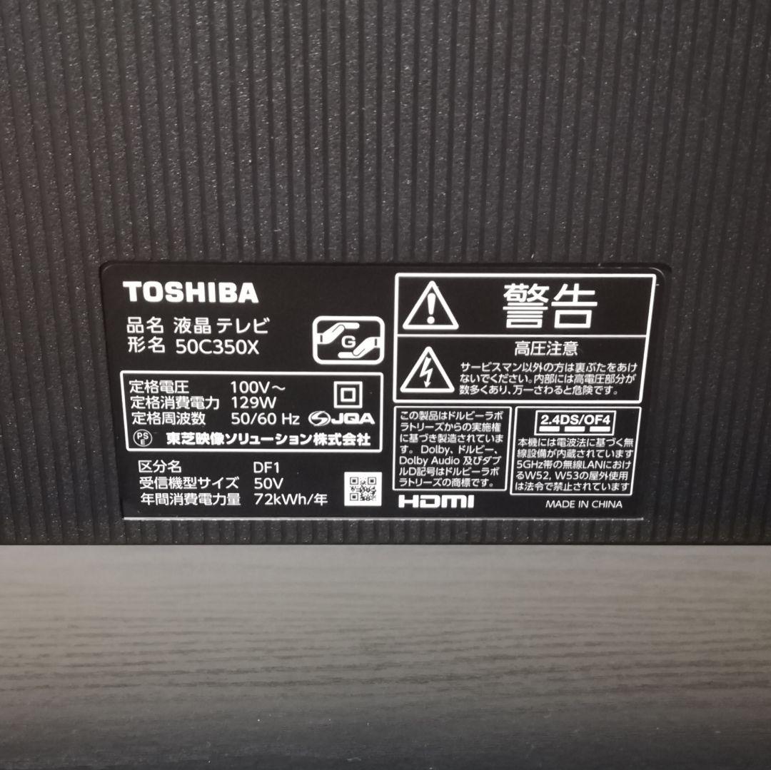 【リリーさん専用】美品／4Kチューナー内蔵／各種アプリ　4K液晶テレビ