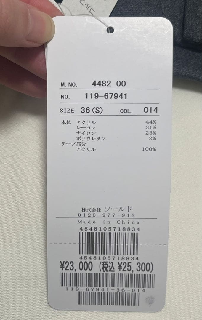 【新品タグ付】adabat アダバット ゴルフスカート チャコールグレー36