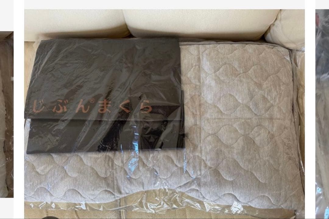 じぶんまくらプレミアム