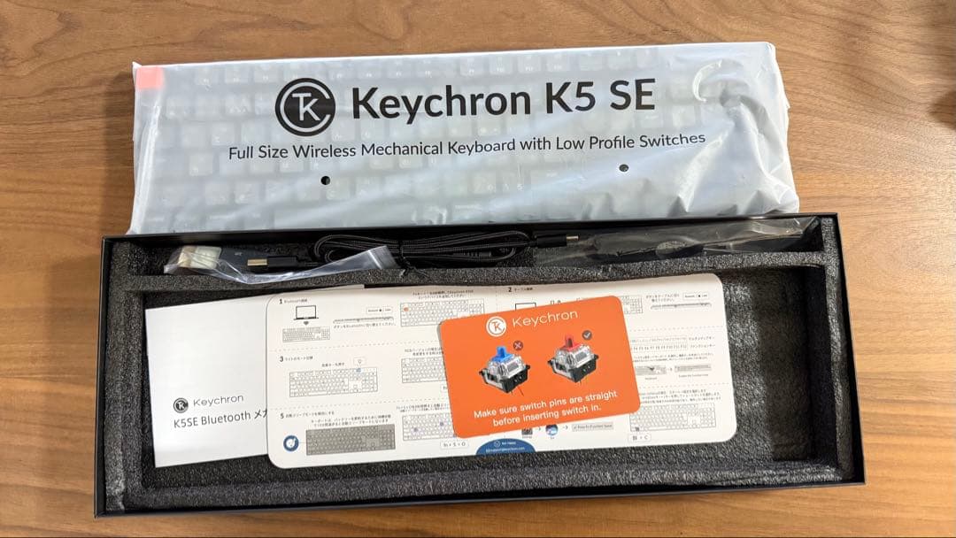Keychron K5 SE White LED Gateron 茶軸