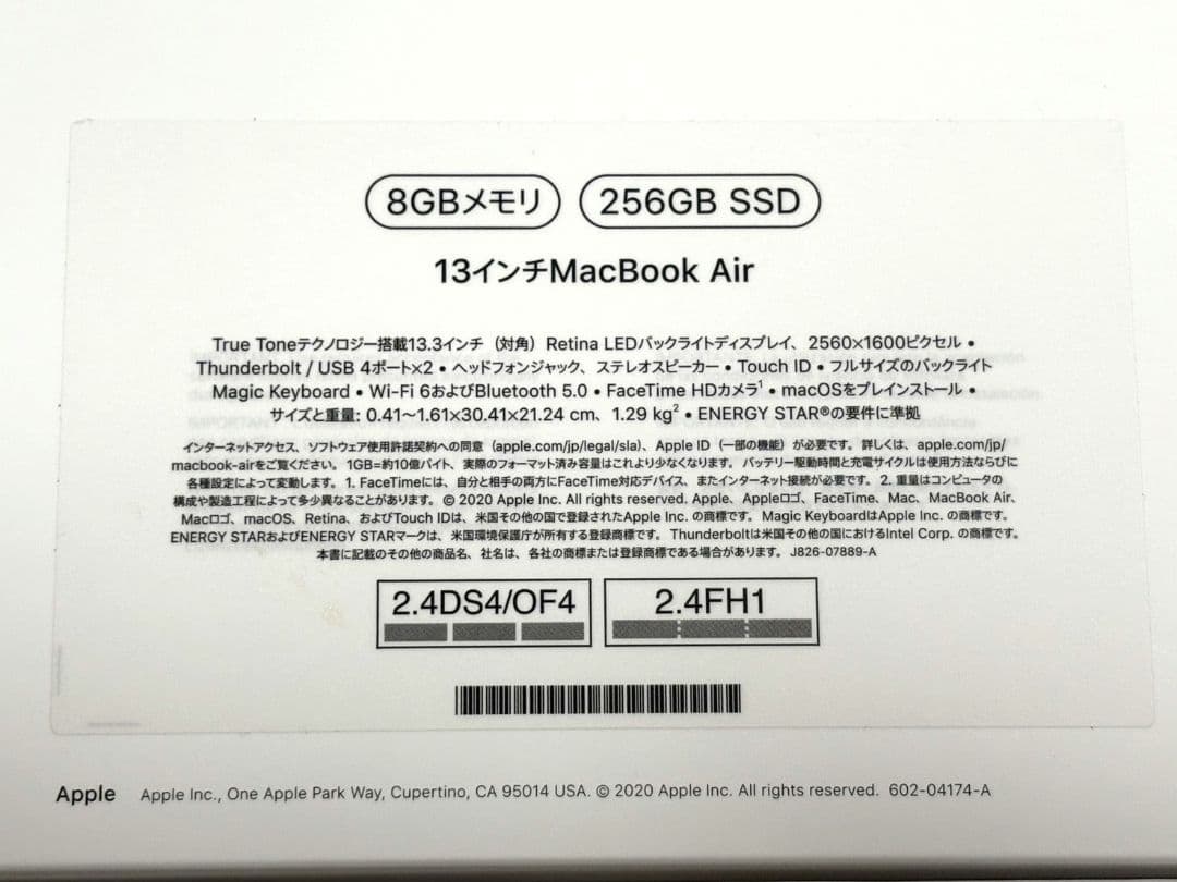 【超美品】MacBook Air M1 13インチ 本体 充電ケーブル付き