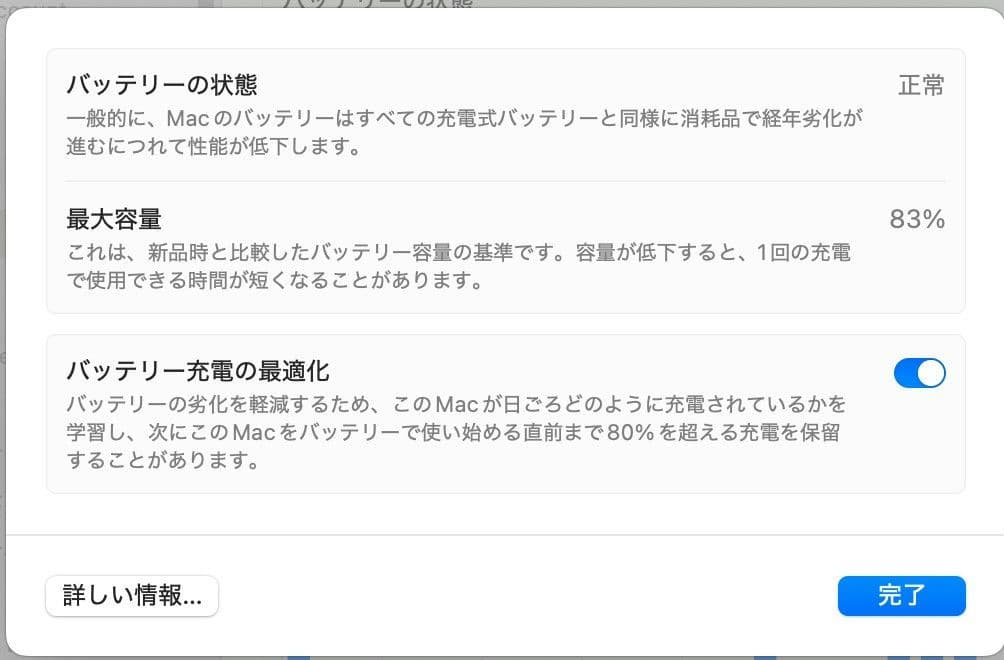 【超美品】MacBook Air M1 13インチ 本体 充電ケーブル付き