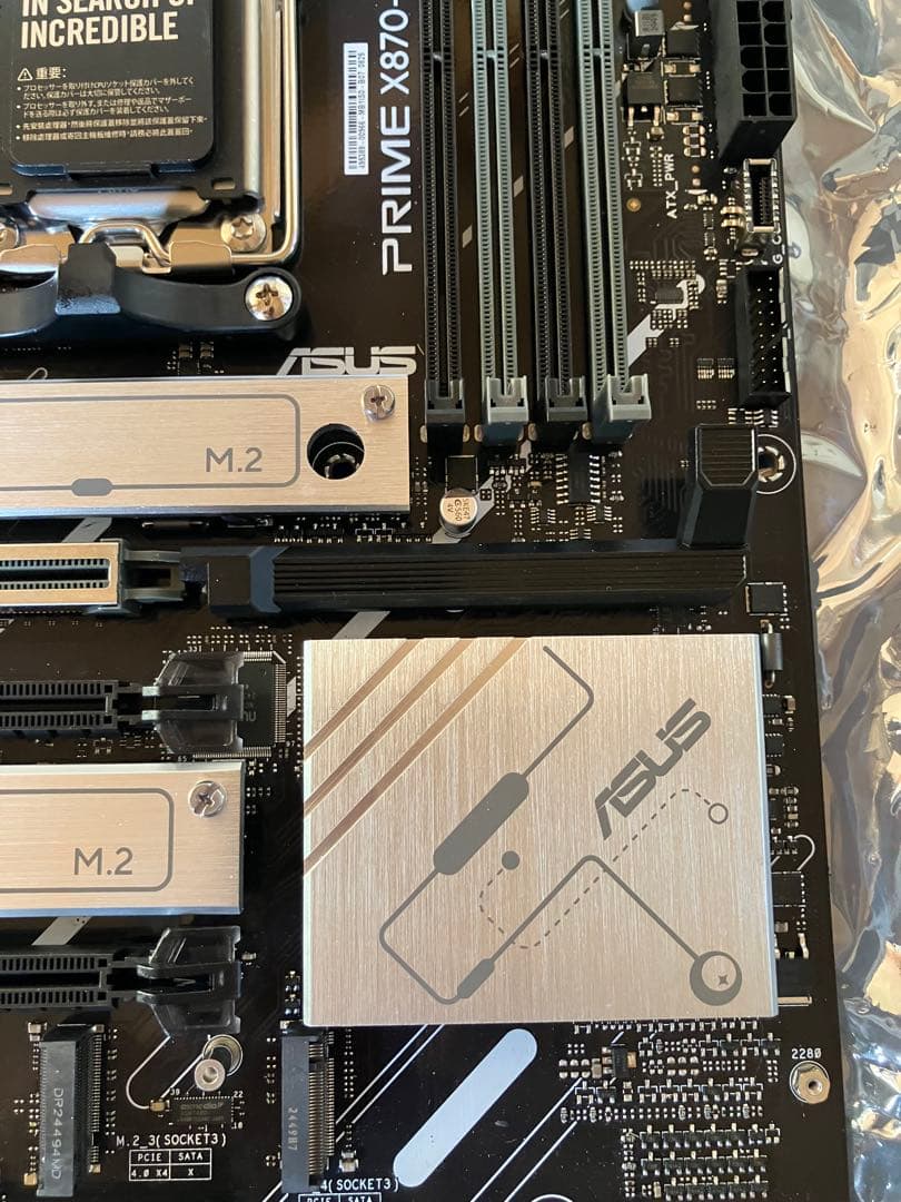 ジャンク？ ASUS X870-P WIFI-CSM マザーボード