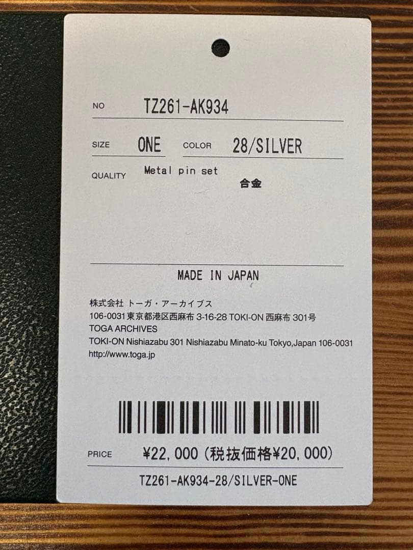 TOGA ピンセット