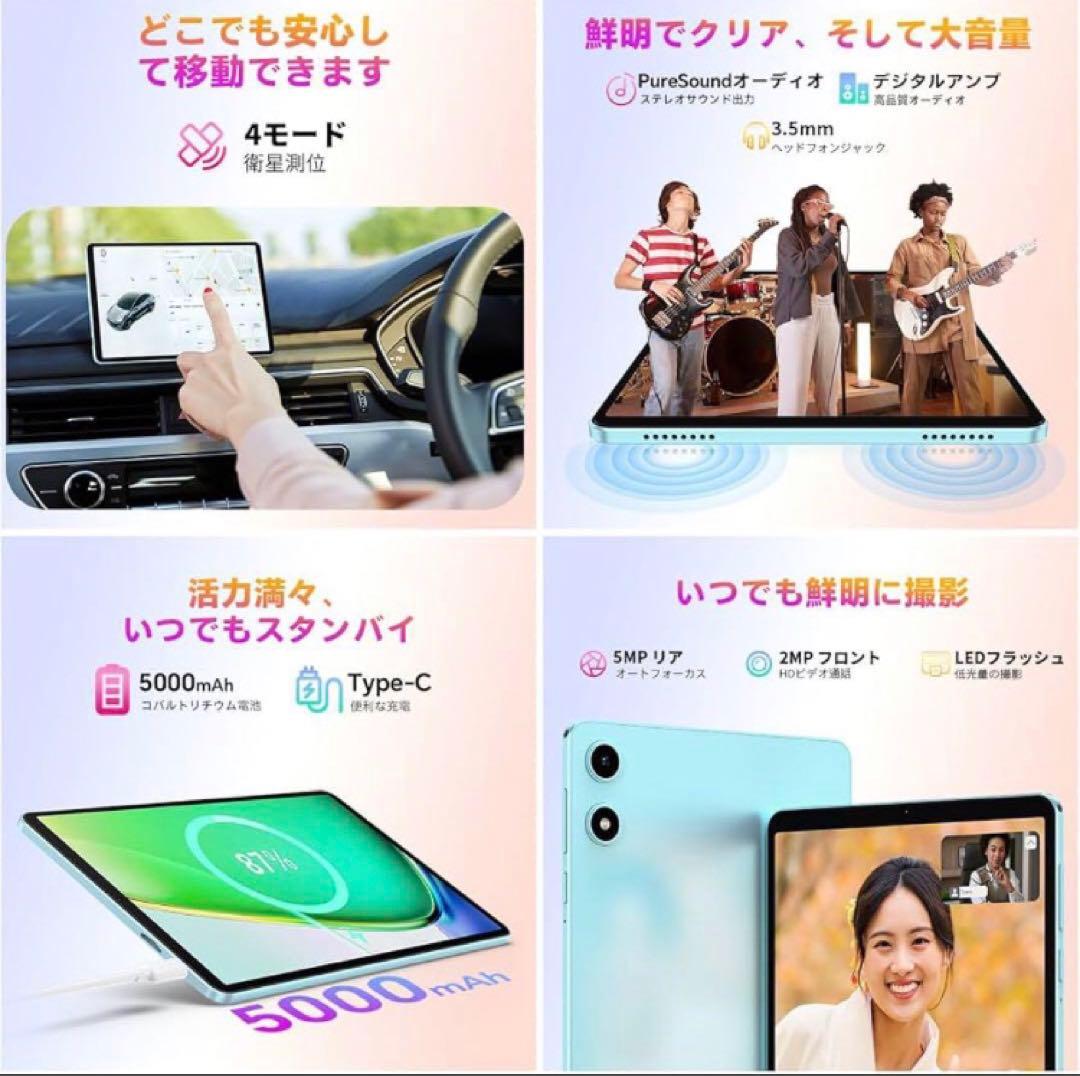 【2025最新】Android15 タブレット 8インチ カード拡張 8コア