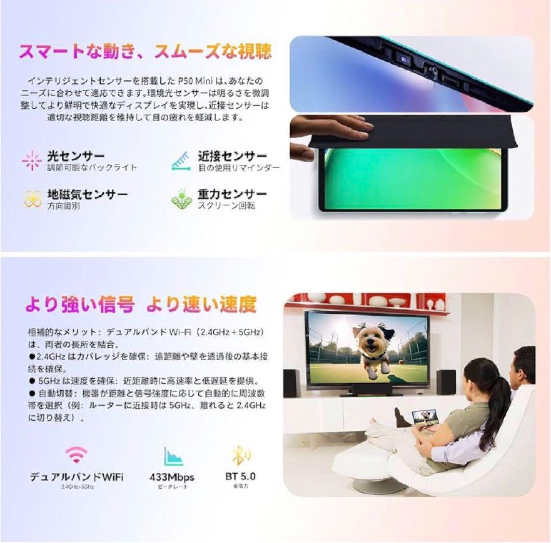 【2025最新】Android15 タブレット 8インチ カード拡張 8コア