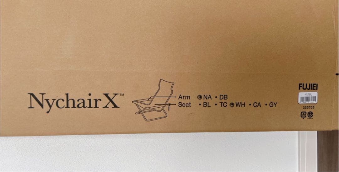 美品【正規品】NychairX ニーチェアエックス ナチュラル/ホワイト