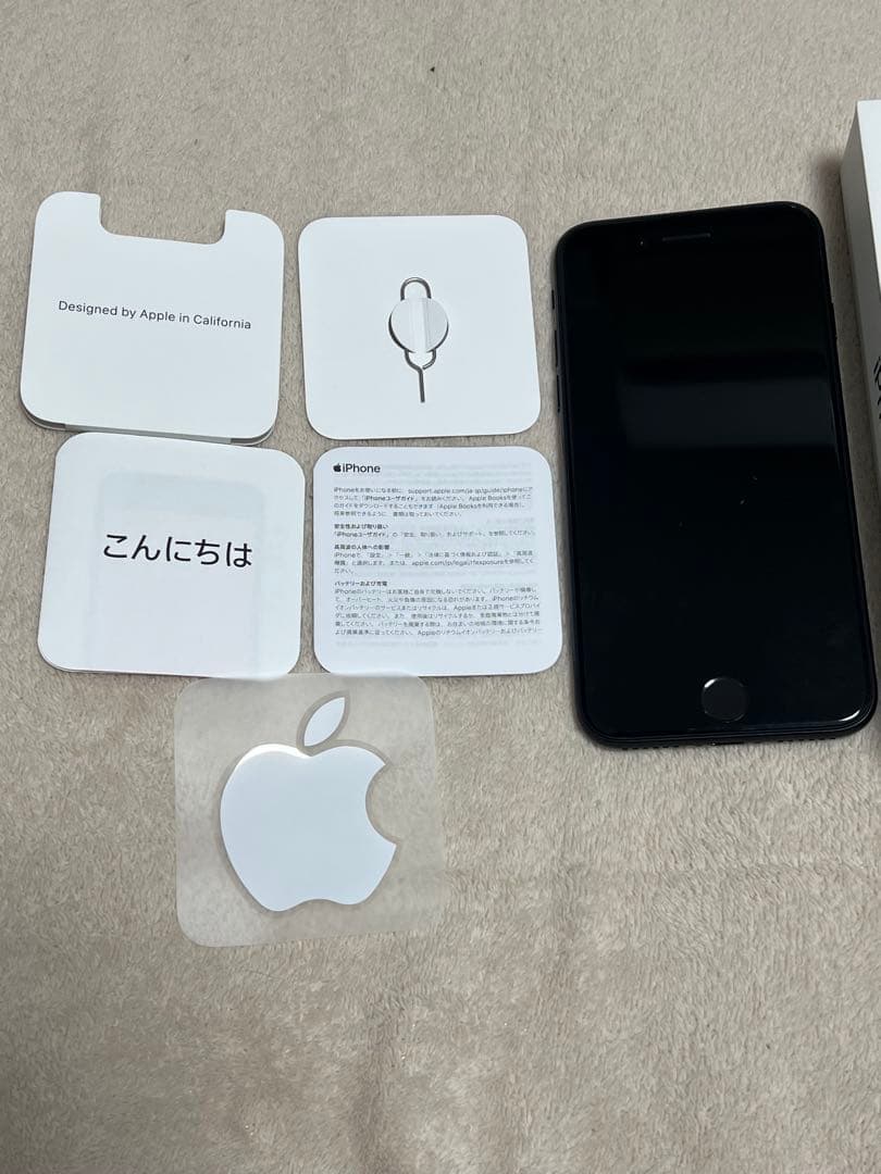 iPhone SE (第2世代) ブラック 本体　SIMフリー