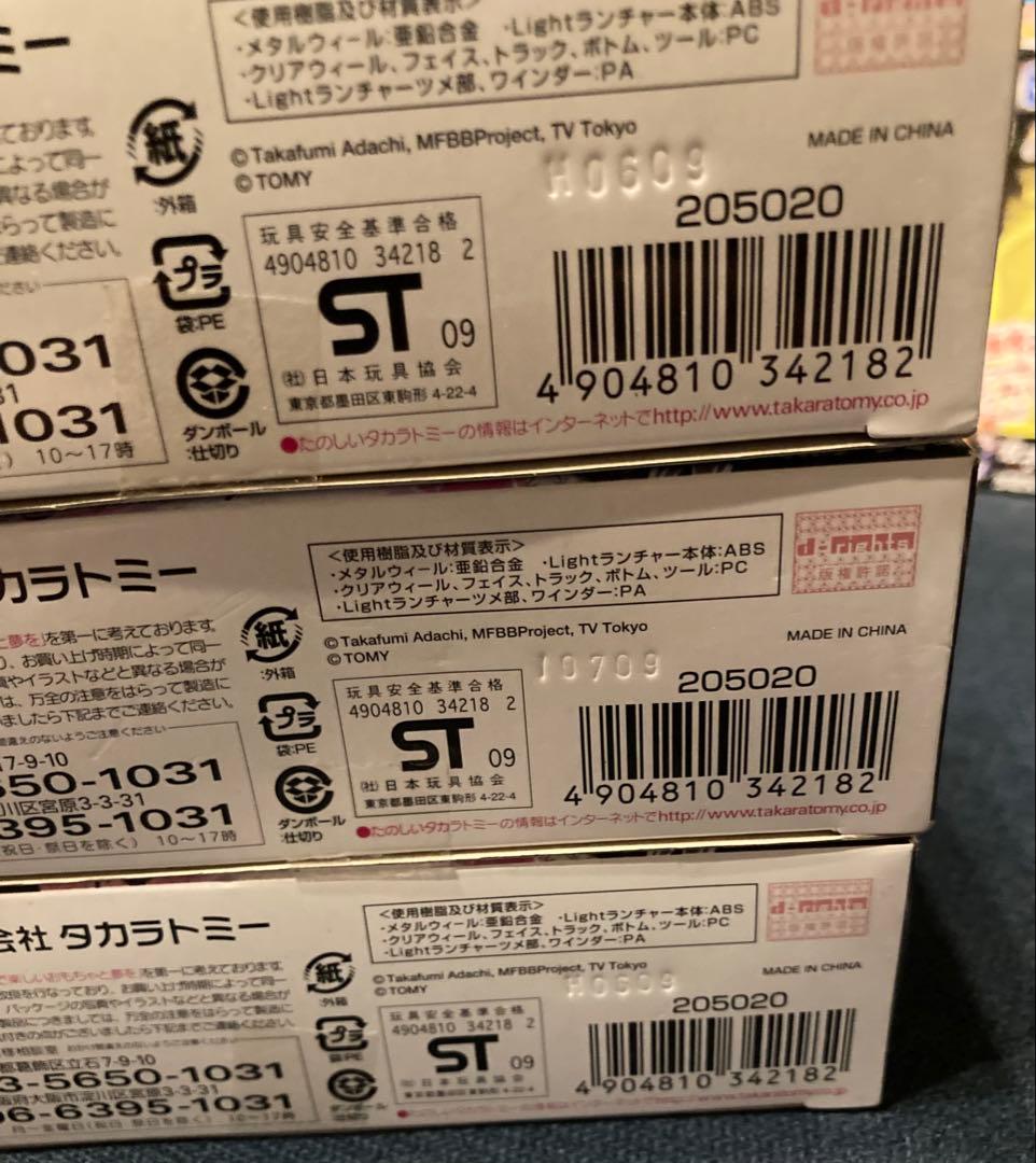 新品未使用 メタルファイトベイブレード まとめ売りBEYBLADE ベイブレード