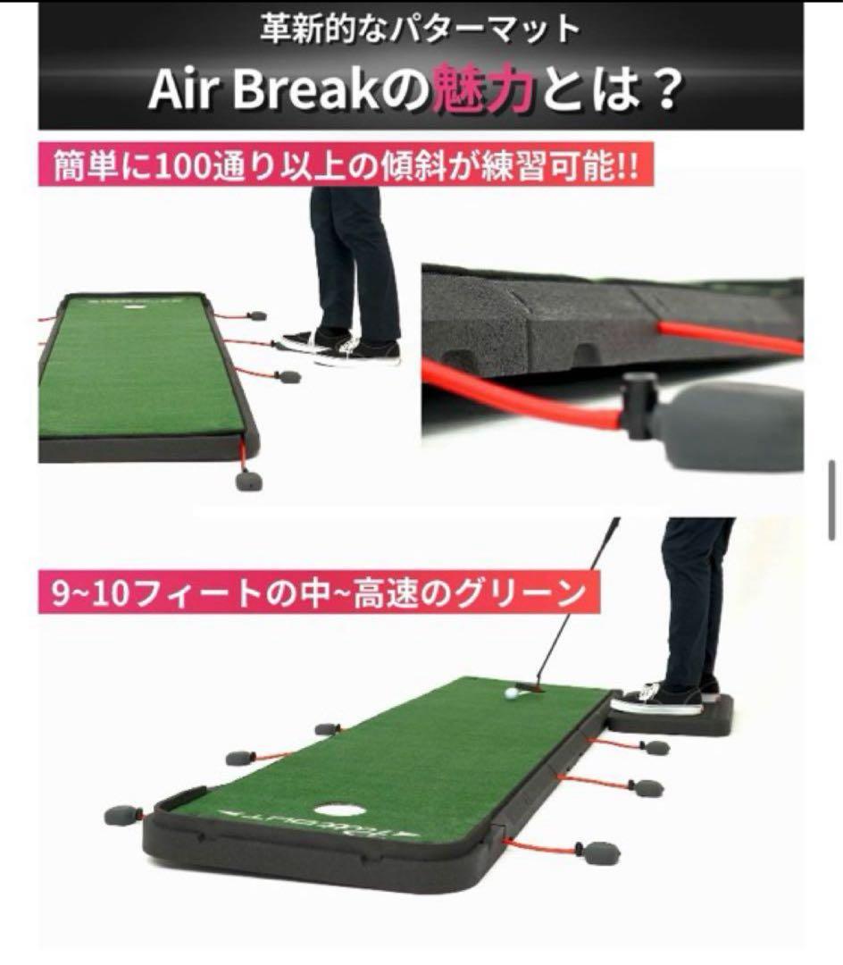 S-Nike さん専用　PuttOUT Air Break