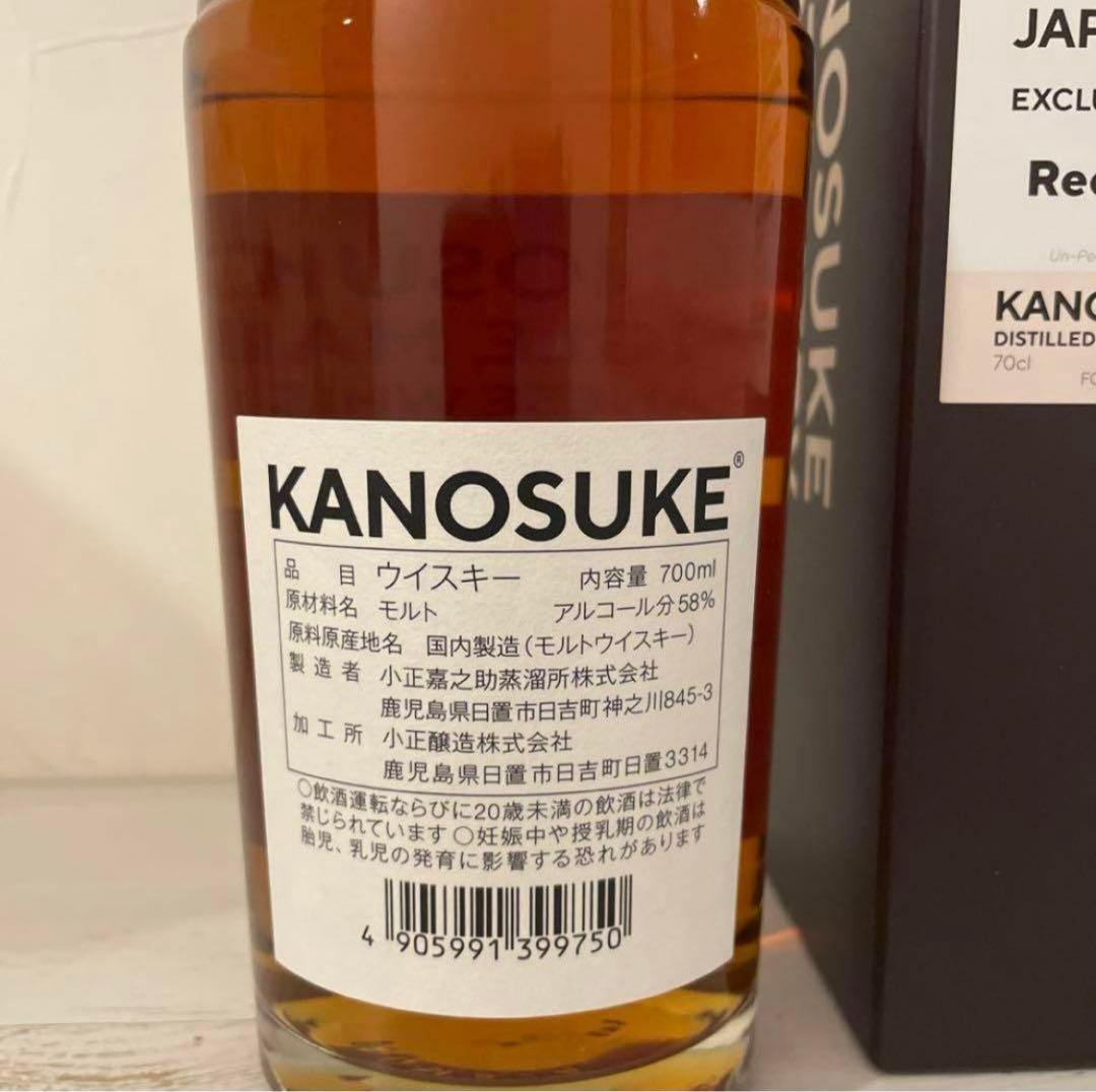 【入手困難】嘉之助シングルモルト 20466 嘉之助×大丸松坂屋 ウイスキー