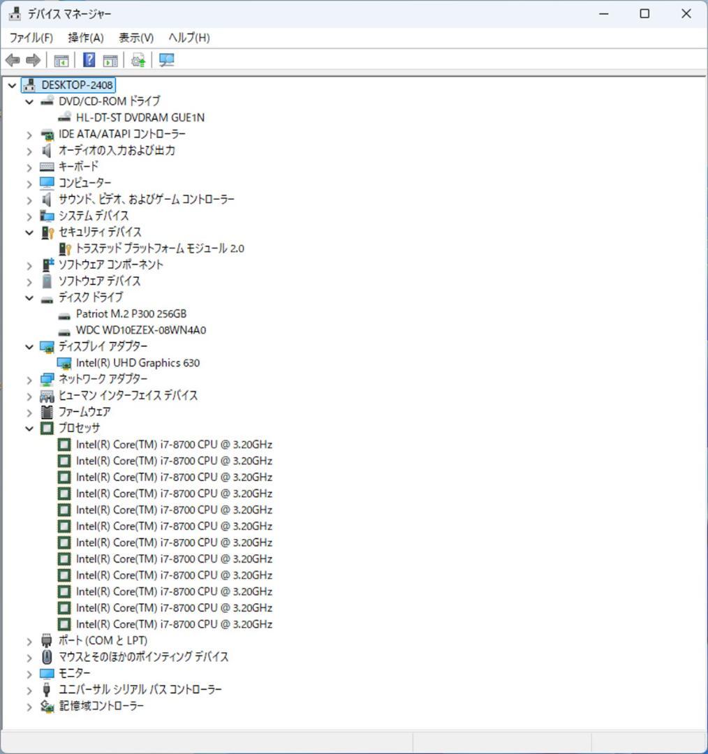 初期保証i7-8700 16GB SSD256 HDD1TB オフィスWin11