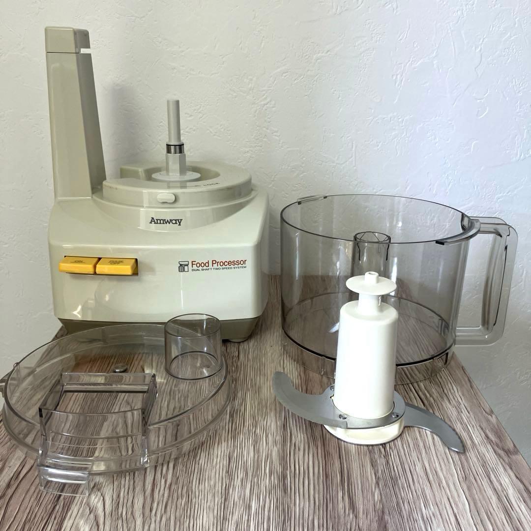 Amway フードプロセッサー デュアルシャフト2速