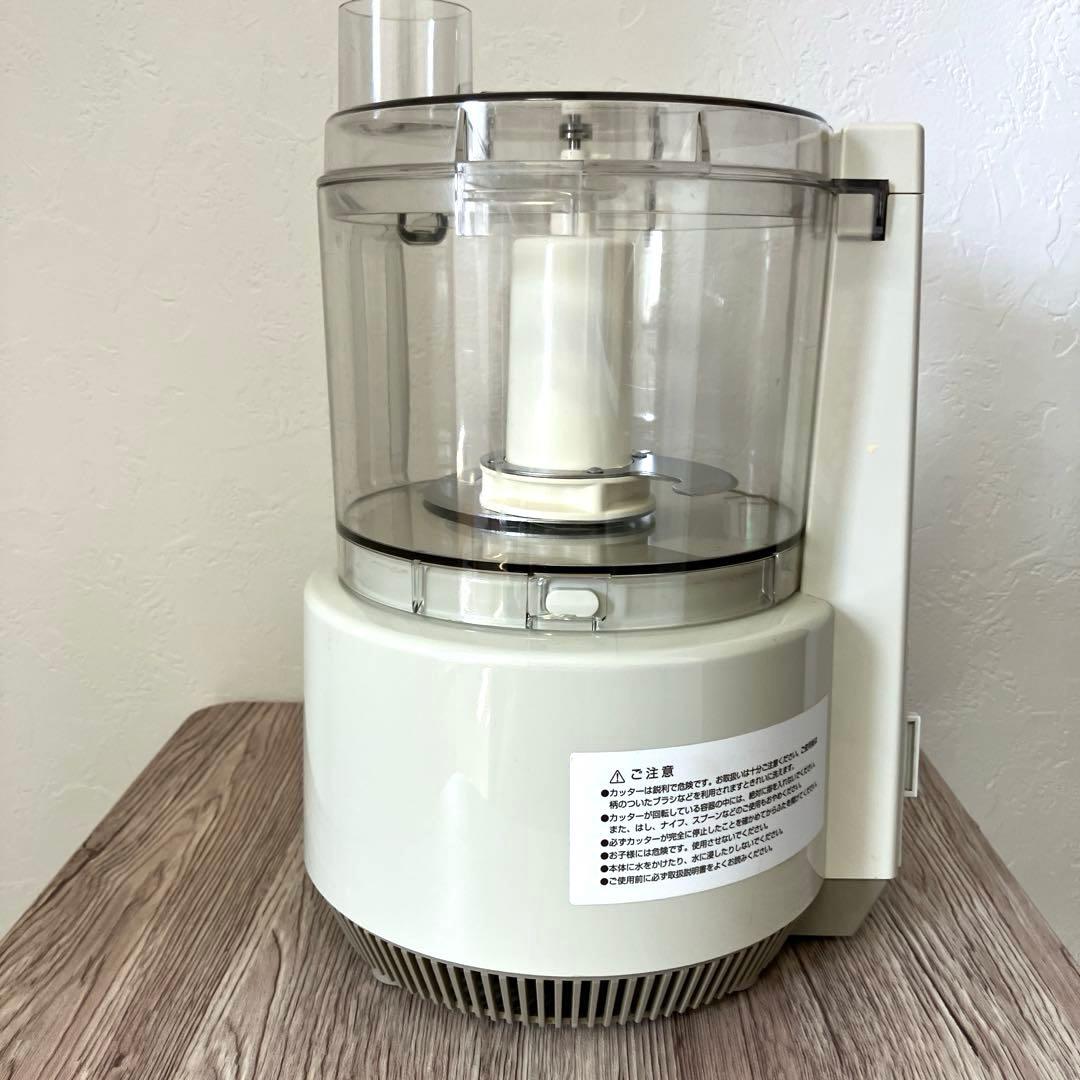 Amway フードプロセッサー デュアルシャフト2速