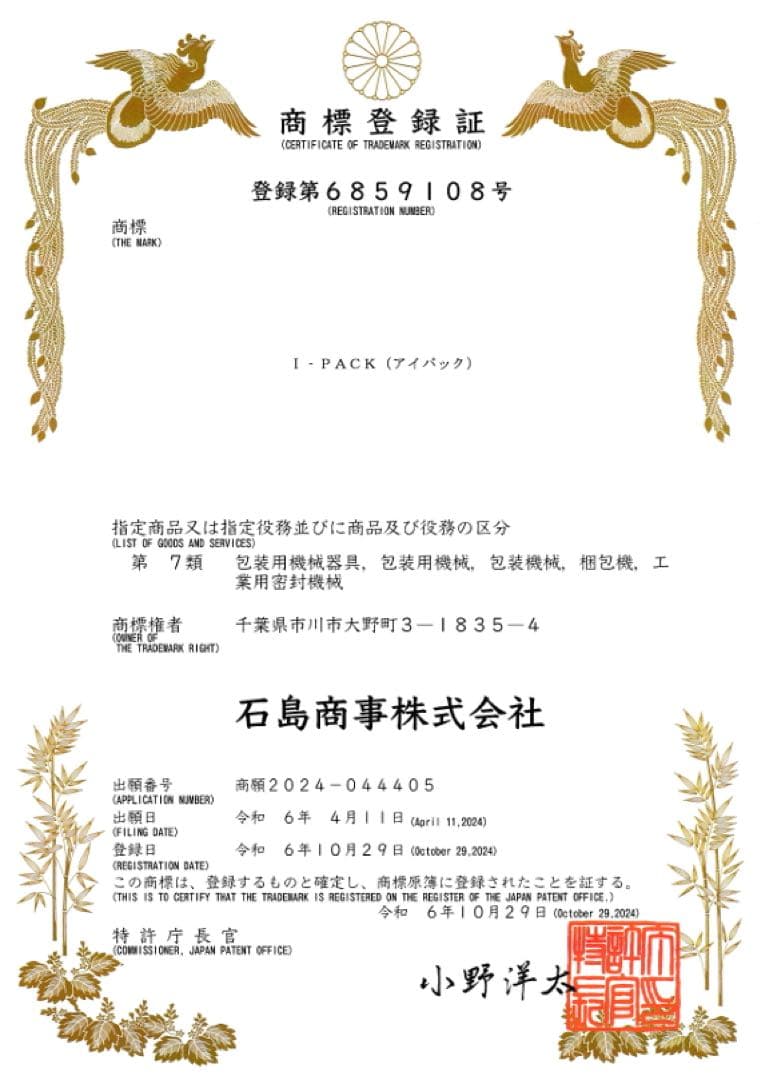 特売りセール中　真空包装機　業務用　真空パック機　シール2列　新品　送料無料