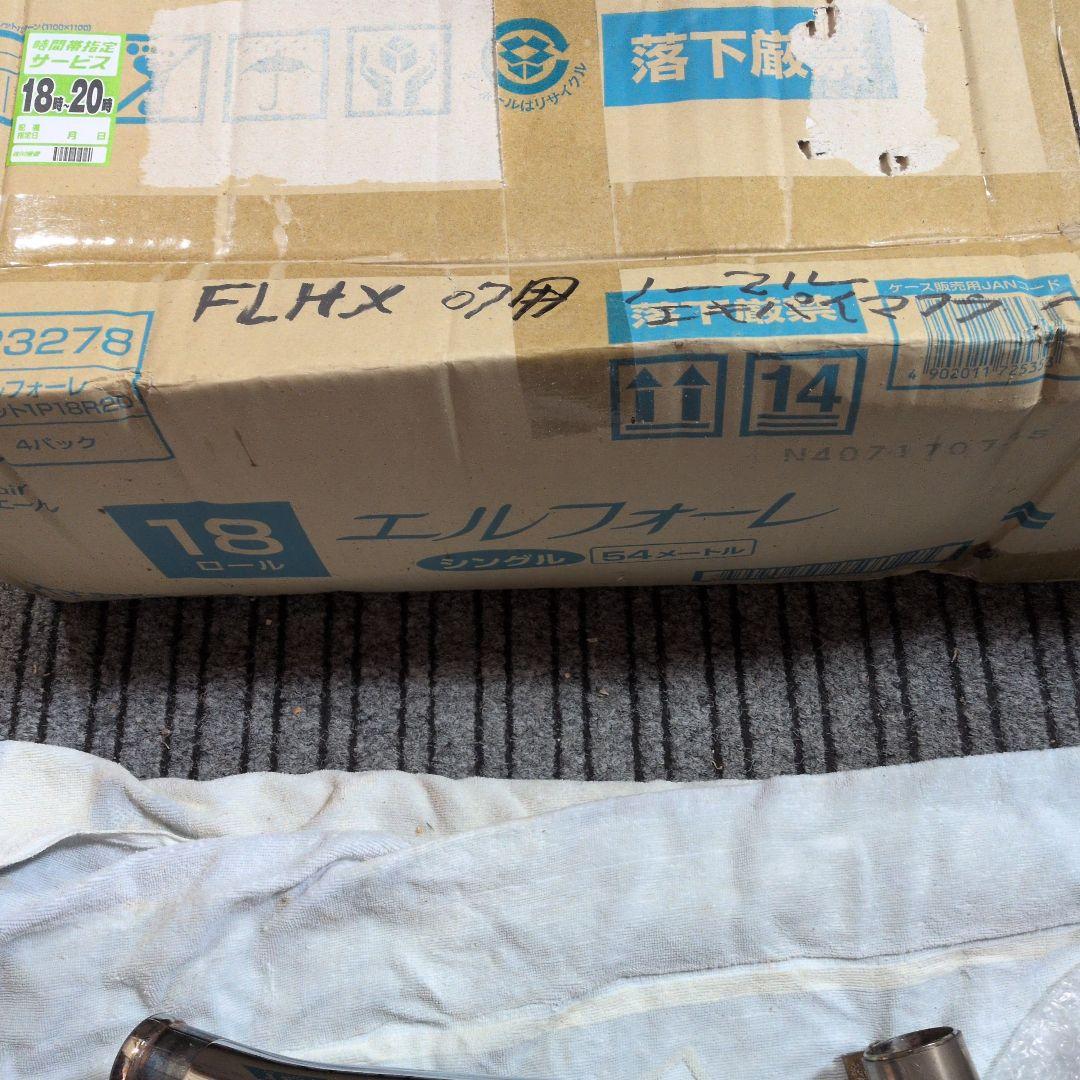 FLHX？ ツーリング用純正スチールーム マフラー