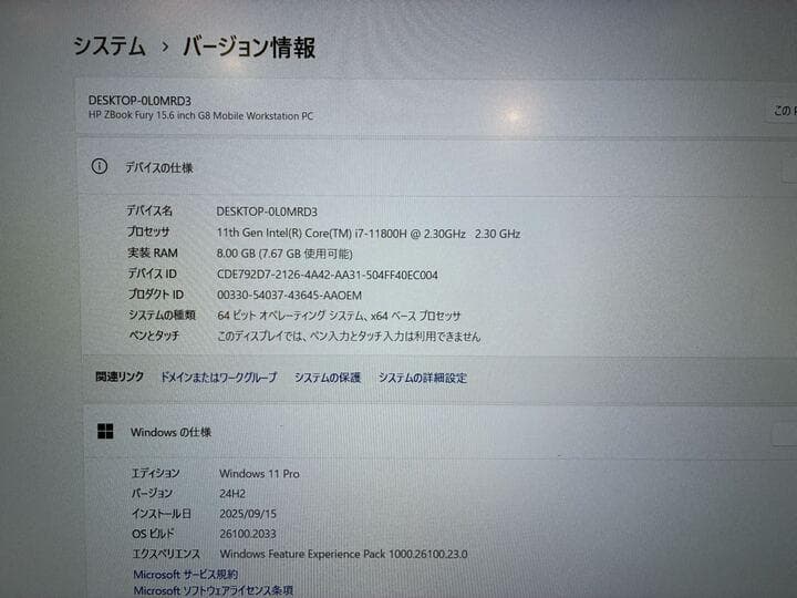 【office付き】HP ZBook Fury G8/ i7-11800H