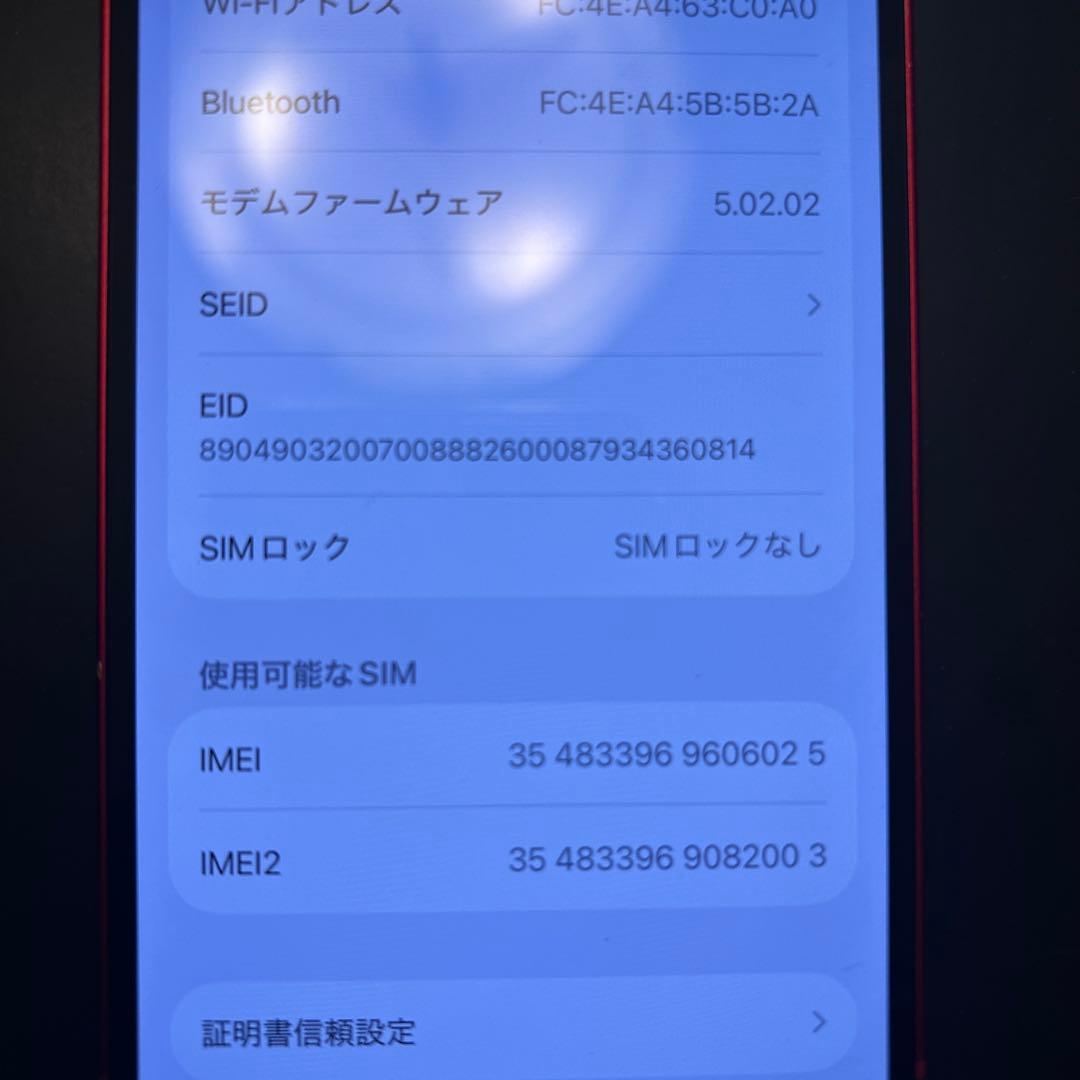 【SALE】iPhone13 256G プロダクトレッド