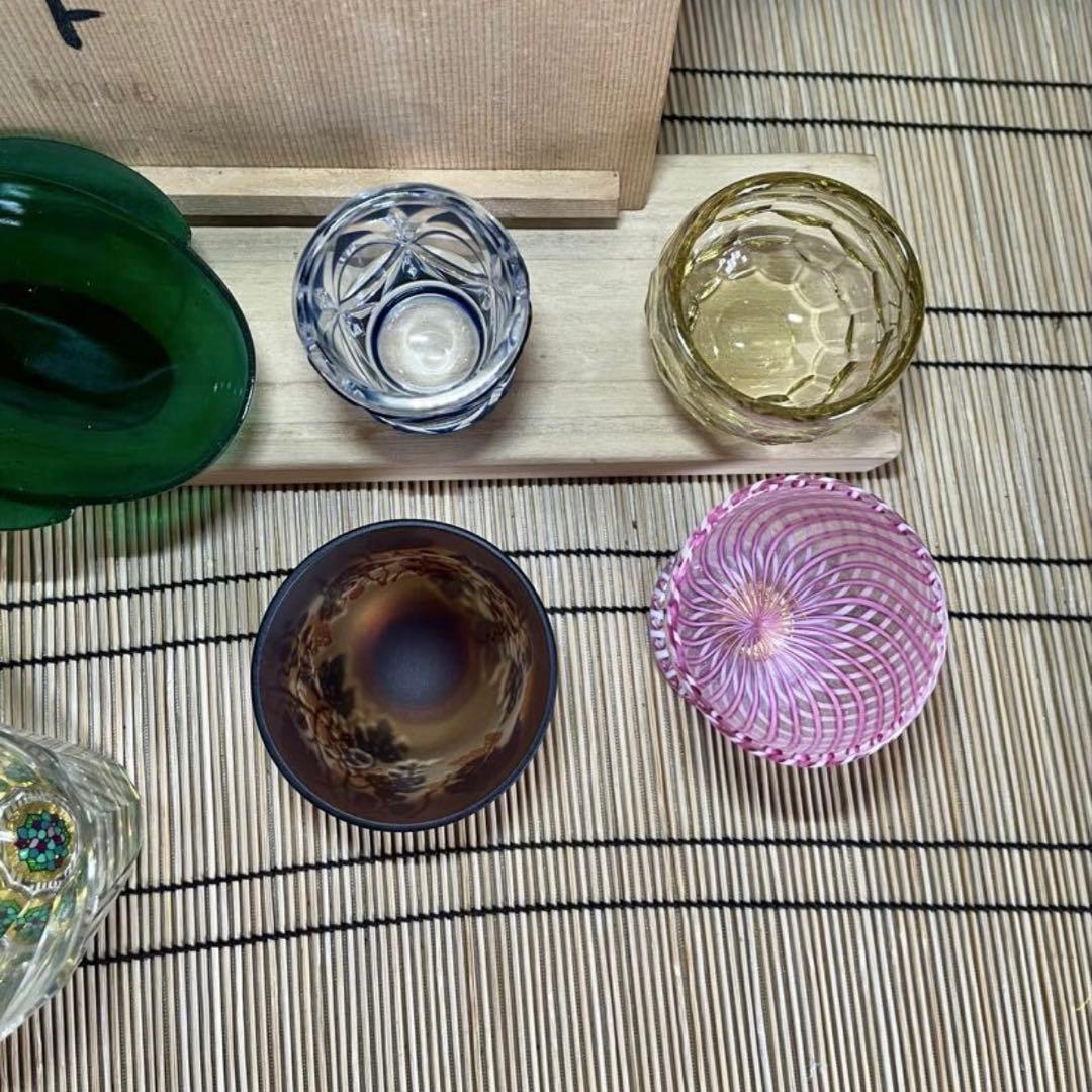 【最安値】由水常雄　ぐい呑コレクション　切子　瑠璃杯