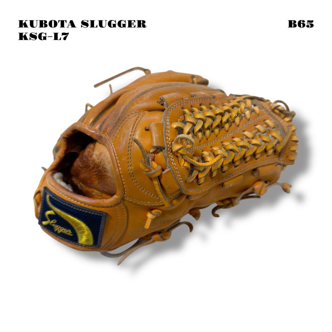 希少品！ 久保田スラッガー 軟式 野球 グローブ グラブ KSG-L オレンジ