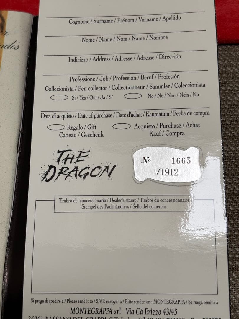 Montegrappa The Dragon 万年筆　モンテグラッパ ドラゴン