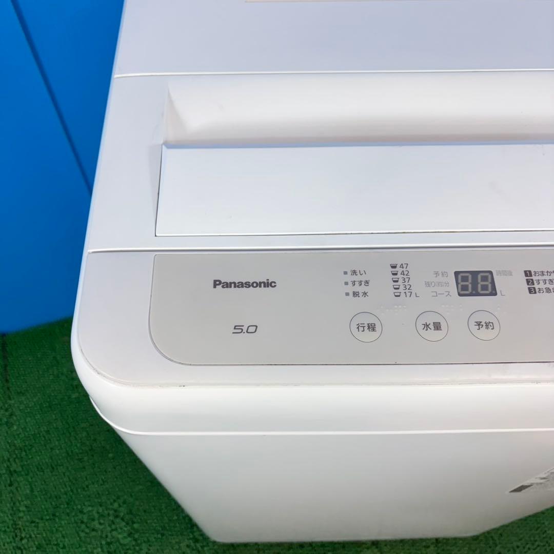 748 洗濯機　Panasonic 容量5キロ　一人暮らし　極美品格安　設置無料