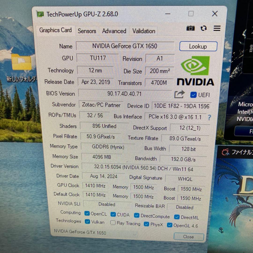 【動作確認済み】ZOTAC GTX1650 LP 4GB