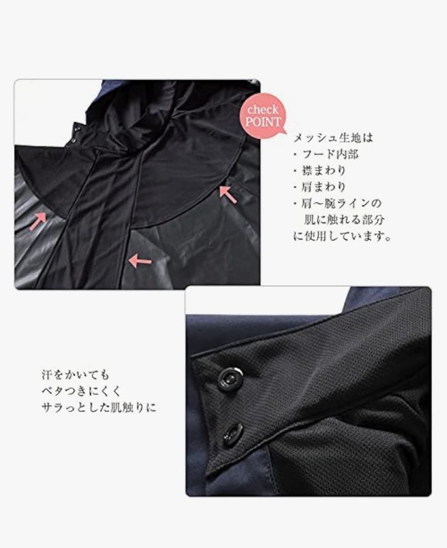 ★期間限定お値下げ中★芦屋ロサブラン 遮光ポンチョ