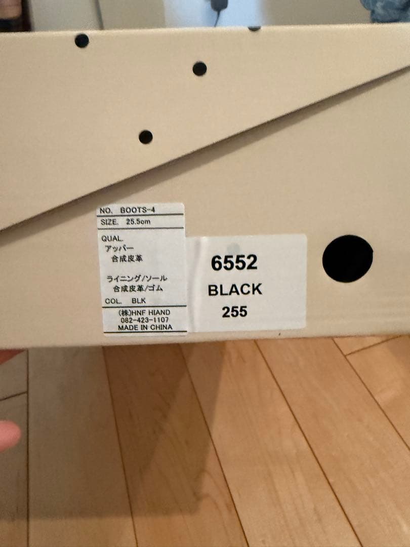 HIAND ブラック　Round-top Knee-High Boots