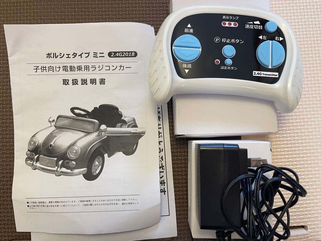 【りお】リングガール・リングボーイ　車