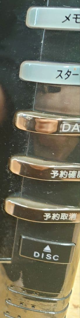 ■【取説・デンモク付】第一興商　DAM XG1000 カラオケ