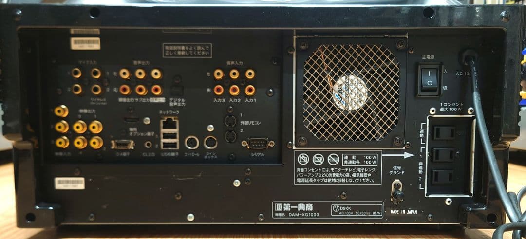 ■【取説・デンモク付】第一興商　DAM XG1000 カラオケ