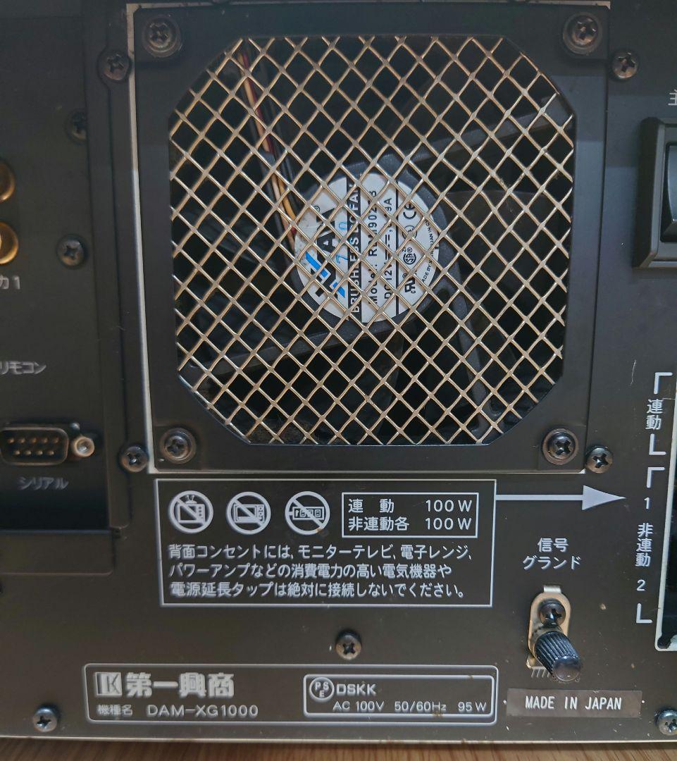 ■【取説・デンモク付】第一興商　DAM XG1000 カラオケ