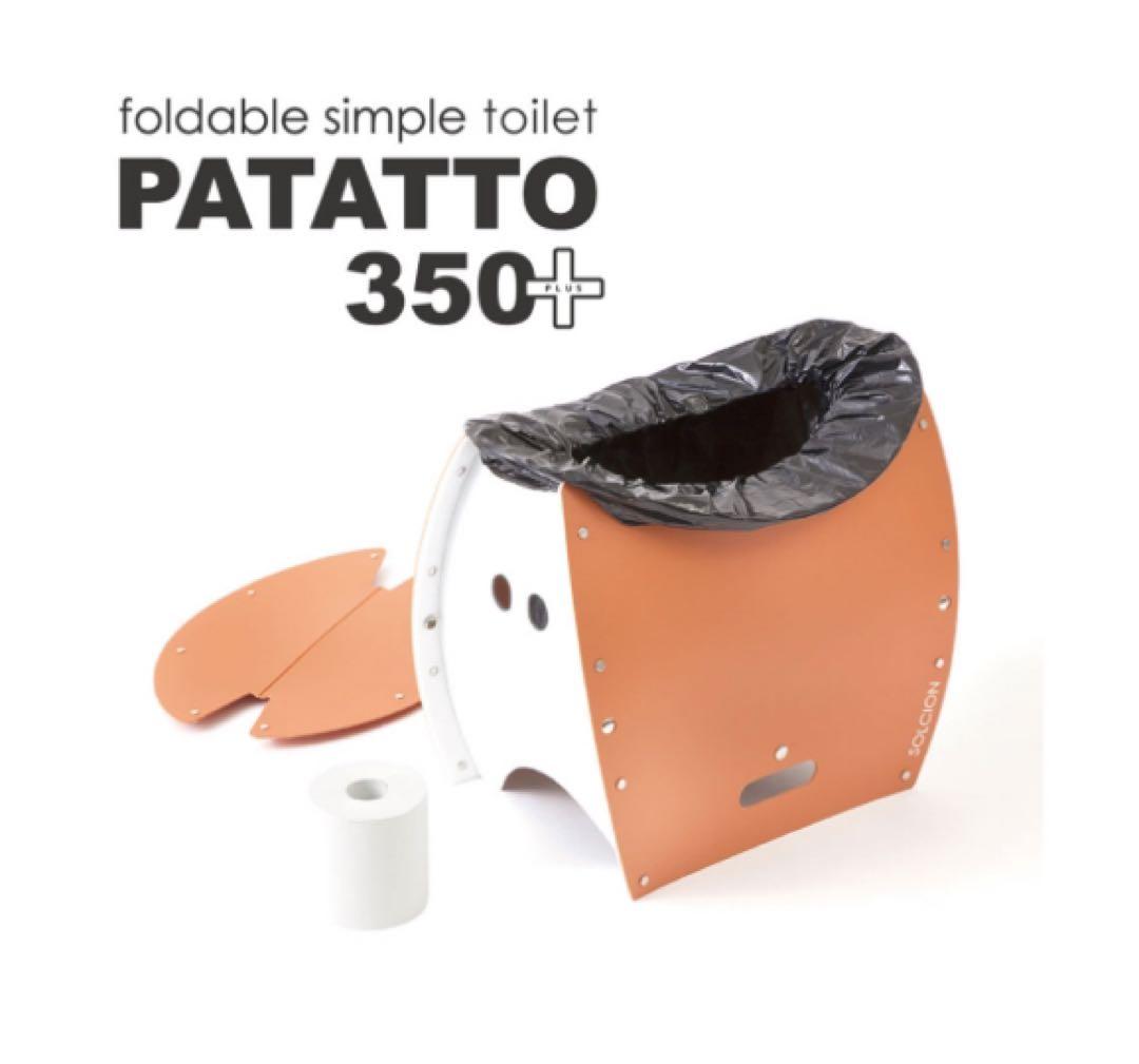 ソルシオン　PATATTO 350+ 350PLUS パタット　ネイビー　紺色