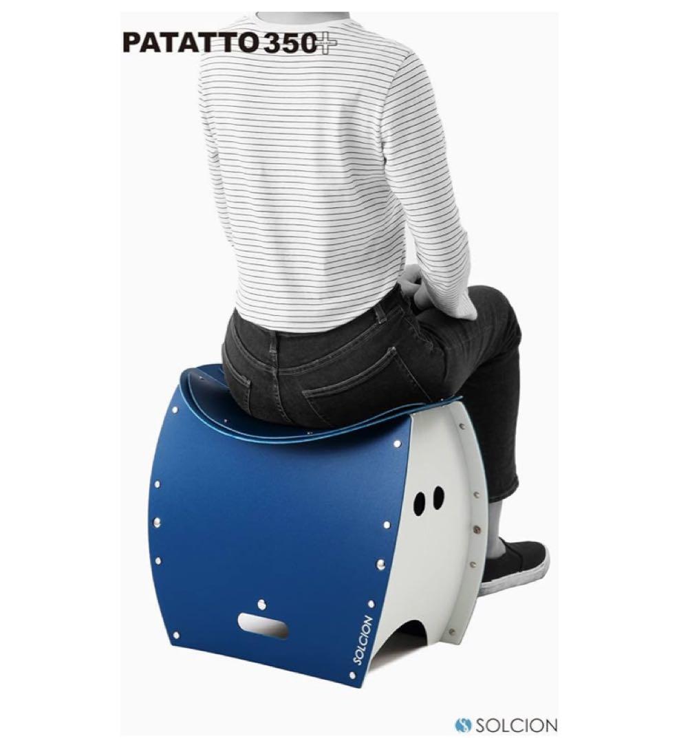 ソルシオン　PATATTO 350+ 350PLUS パタット　ネイビー　紺色