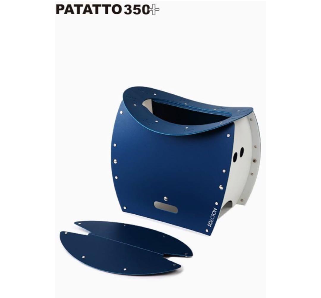 ソルシオン　PATATTO 350+ 350PLUS パタット　ネイビー　紺色