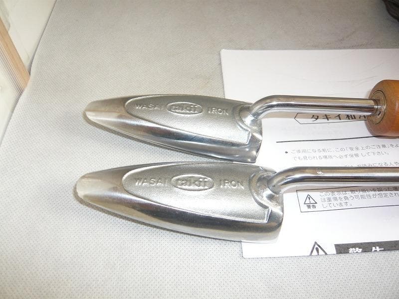 美品　タキイ和裁電化鏝　和裁こて　和裁コテ　タキイマーク入り鏝２本付き