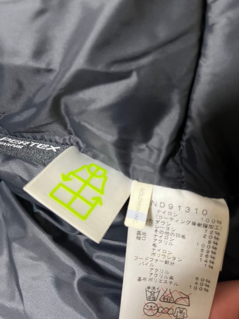 THE NORTH FACE マクマードパーカー　MCMURDO PARKA