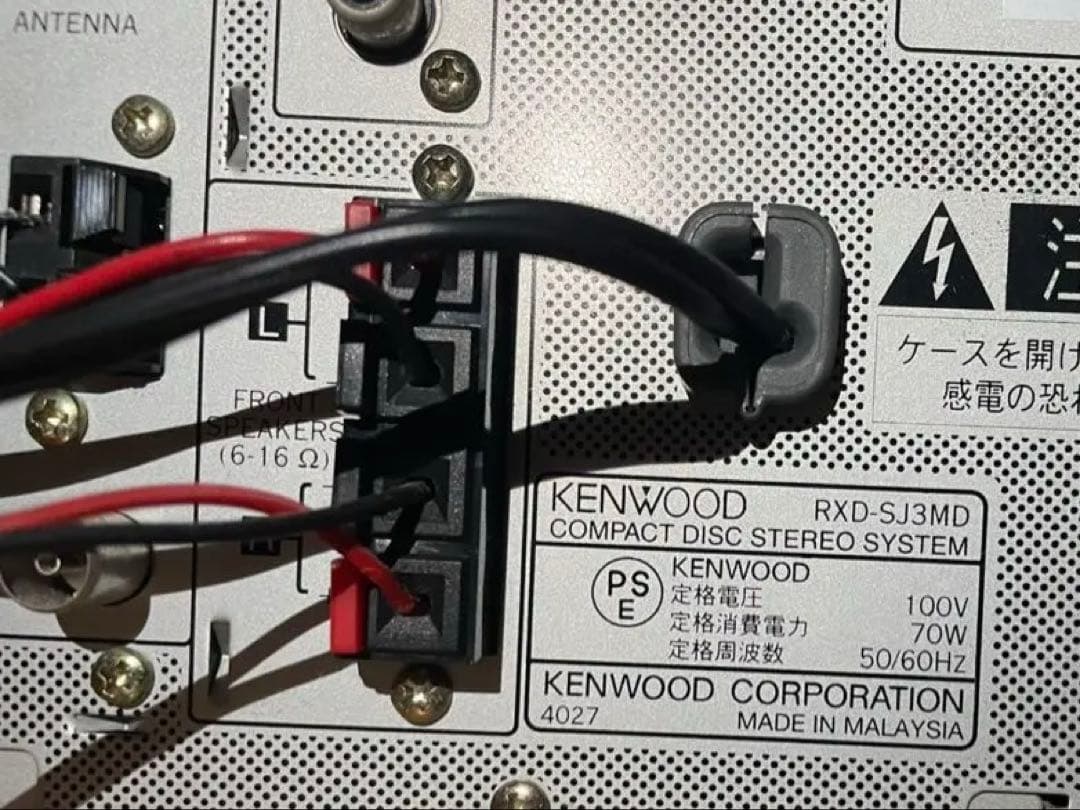 KENWOOD ケンウッド RXD-SJ3MD AMアンテナとリモコン付き