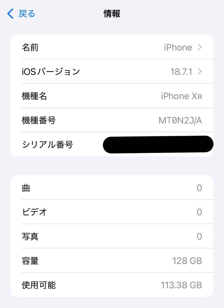 【ジャンク品】 Apple iPhone Xr 128GB レッド