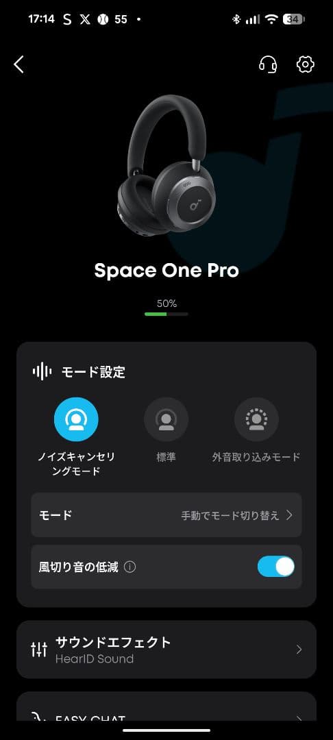 ぱ*ー様 soundcore space one pro