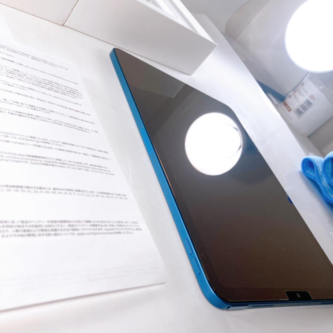 【美品】 iPad Air 第5世代 64GB Wi-Fi 箱付属品付き