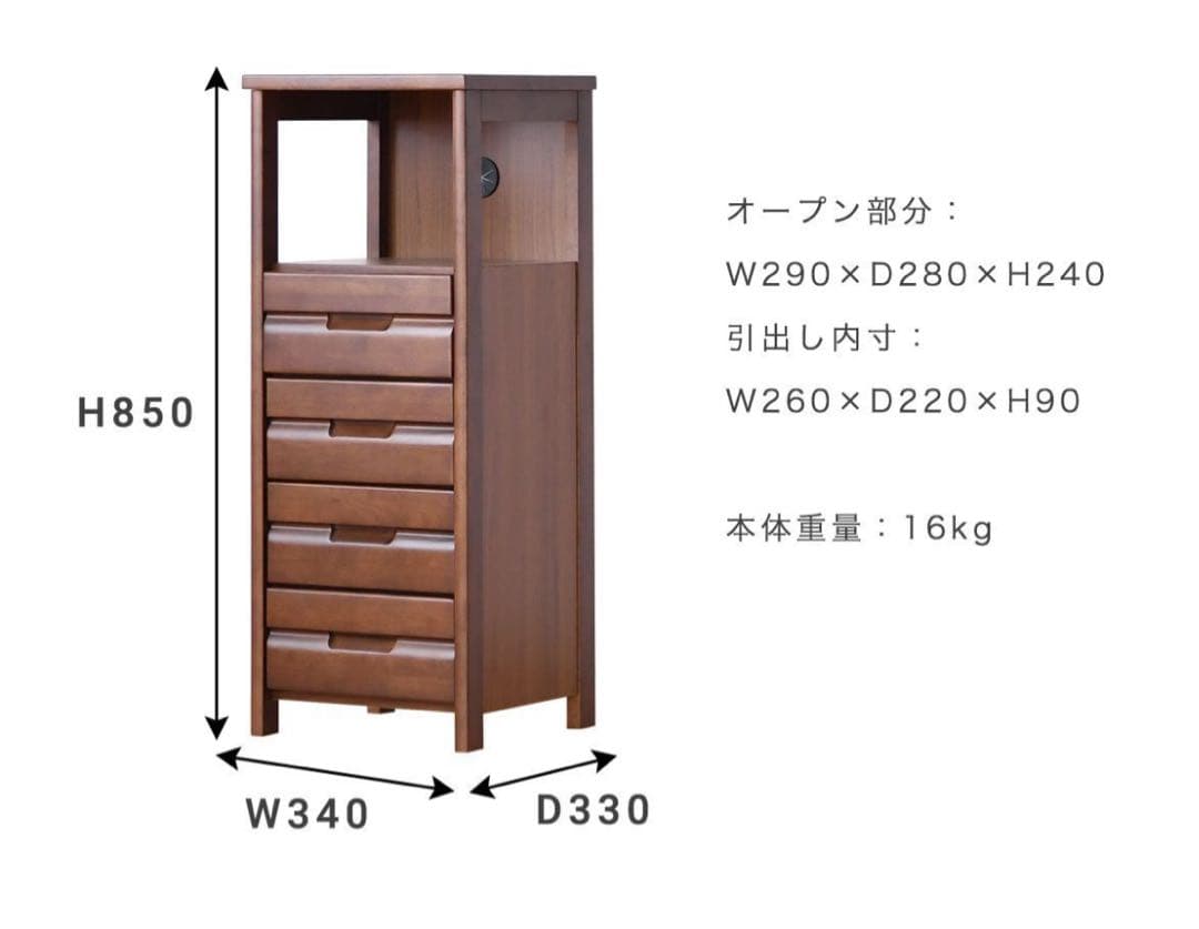 スリム収納　天然木　ELSA エルサ　幅34 電話台　FAX台 プリンター台