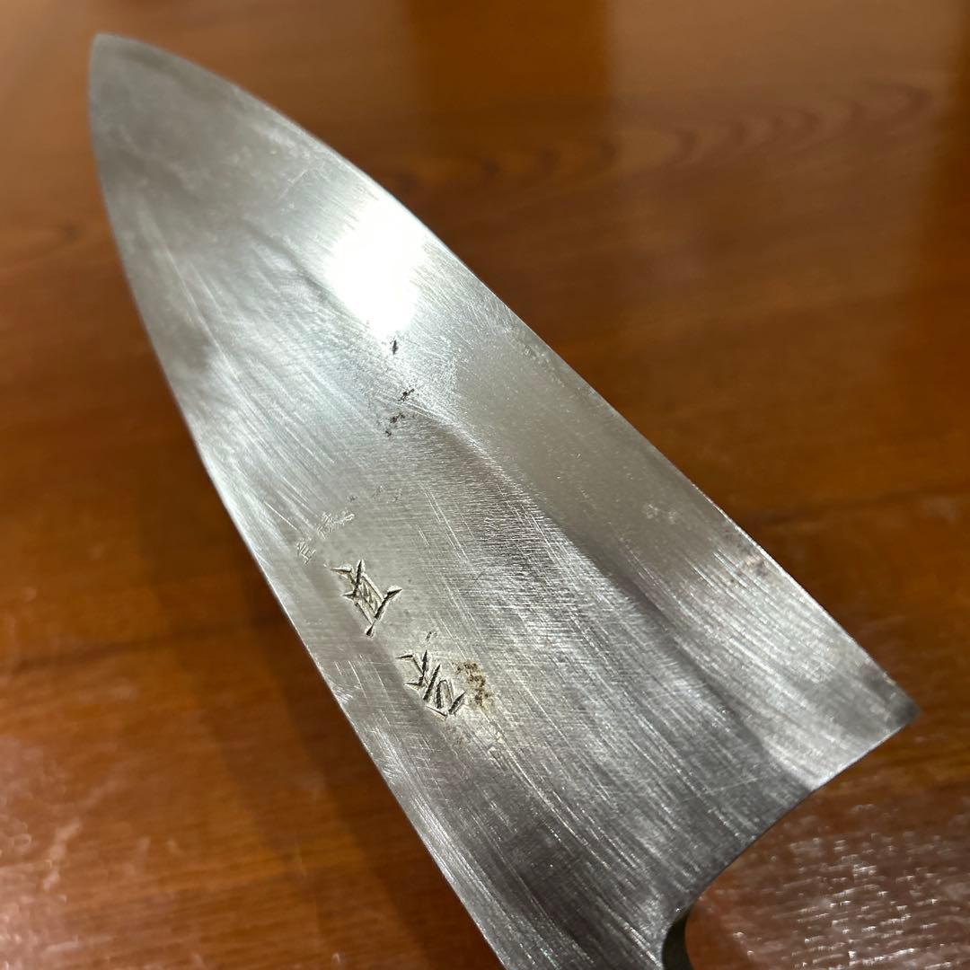 出刃包丁 直吉作 全長33,5cm刃18cm ★送料無料 ★水牛柄付