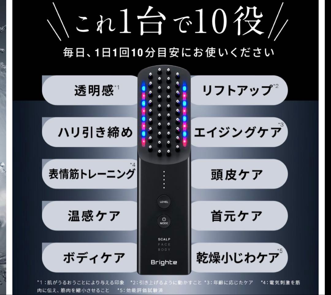 エレキブラシプラス　電気ブラシ　ミッキー限定デザイン　スカルプセラム付き